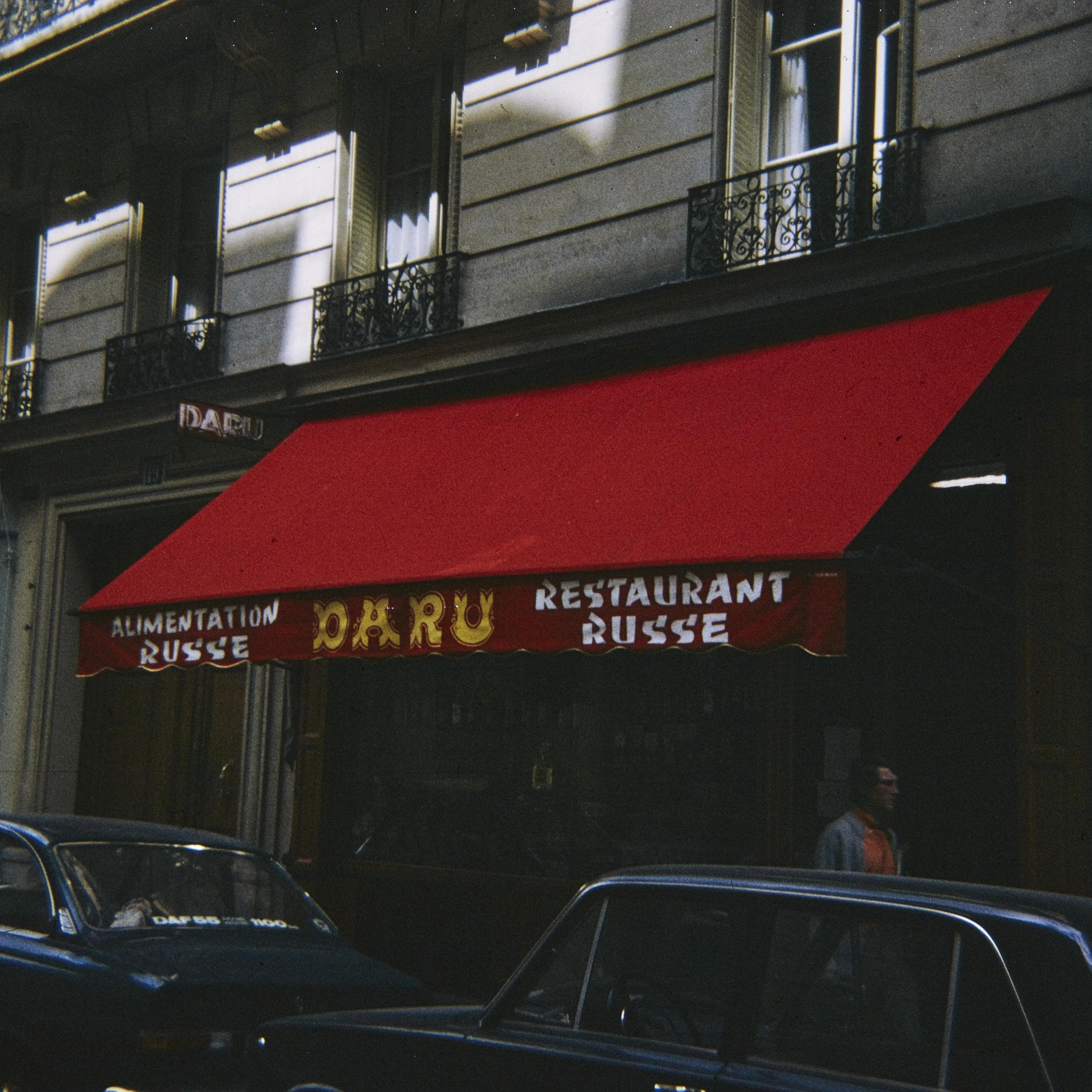 Photo d'archive