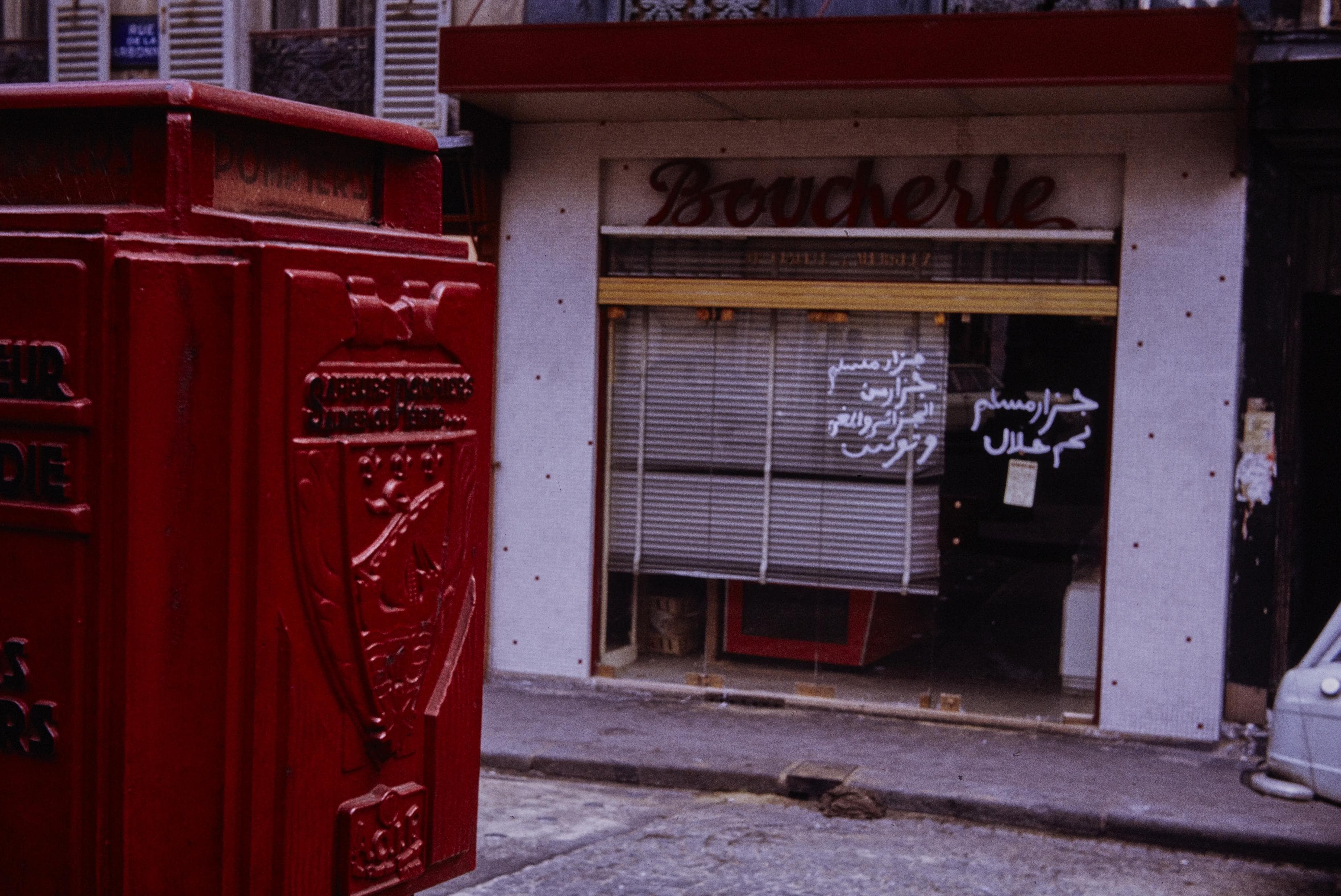 Photo d'archive