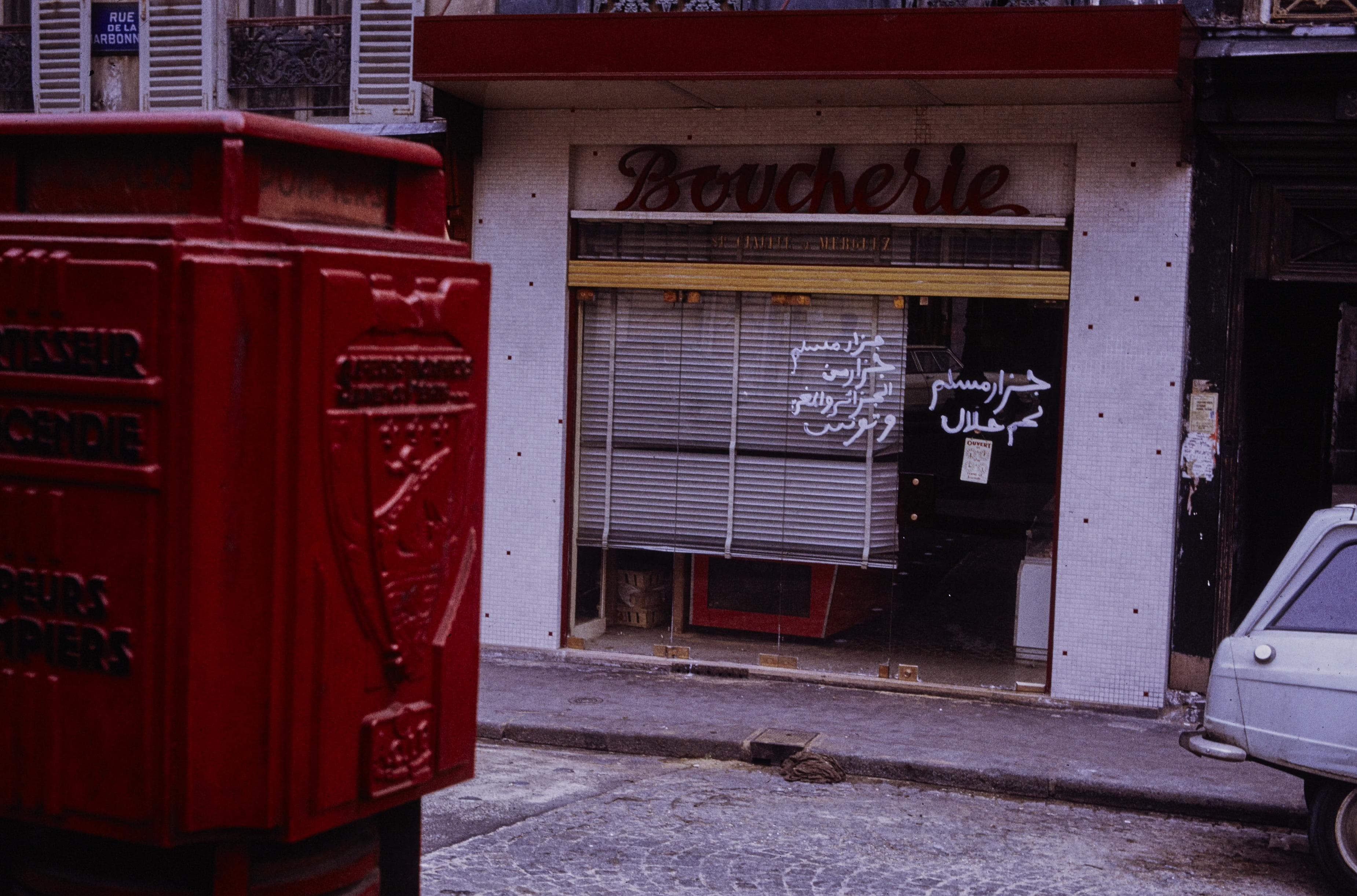 Photo d'archive
