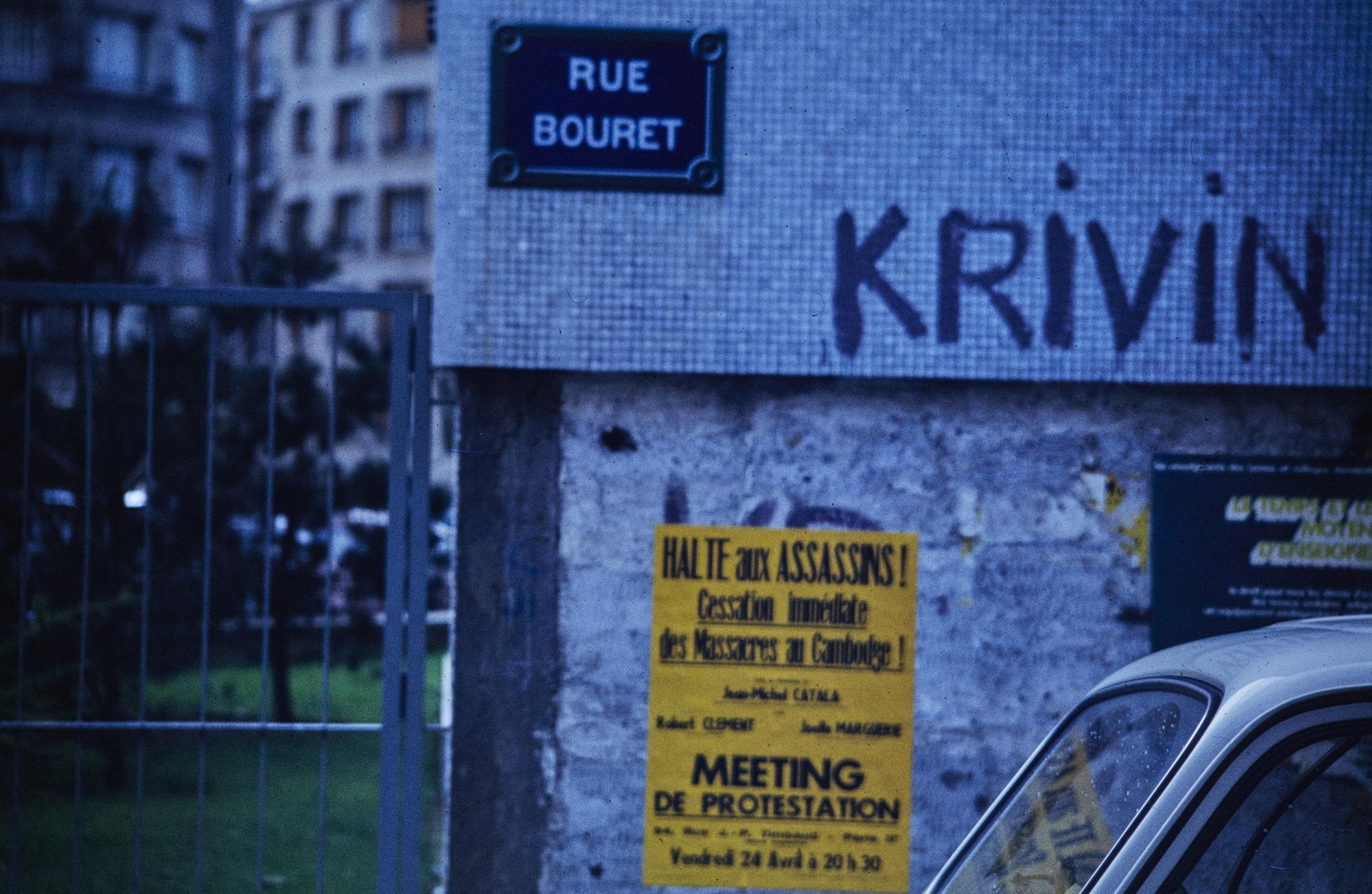 Photo d'archive