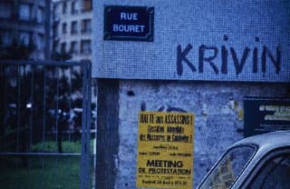 Photo d'archive