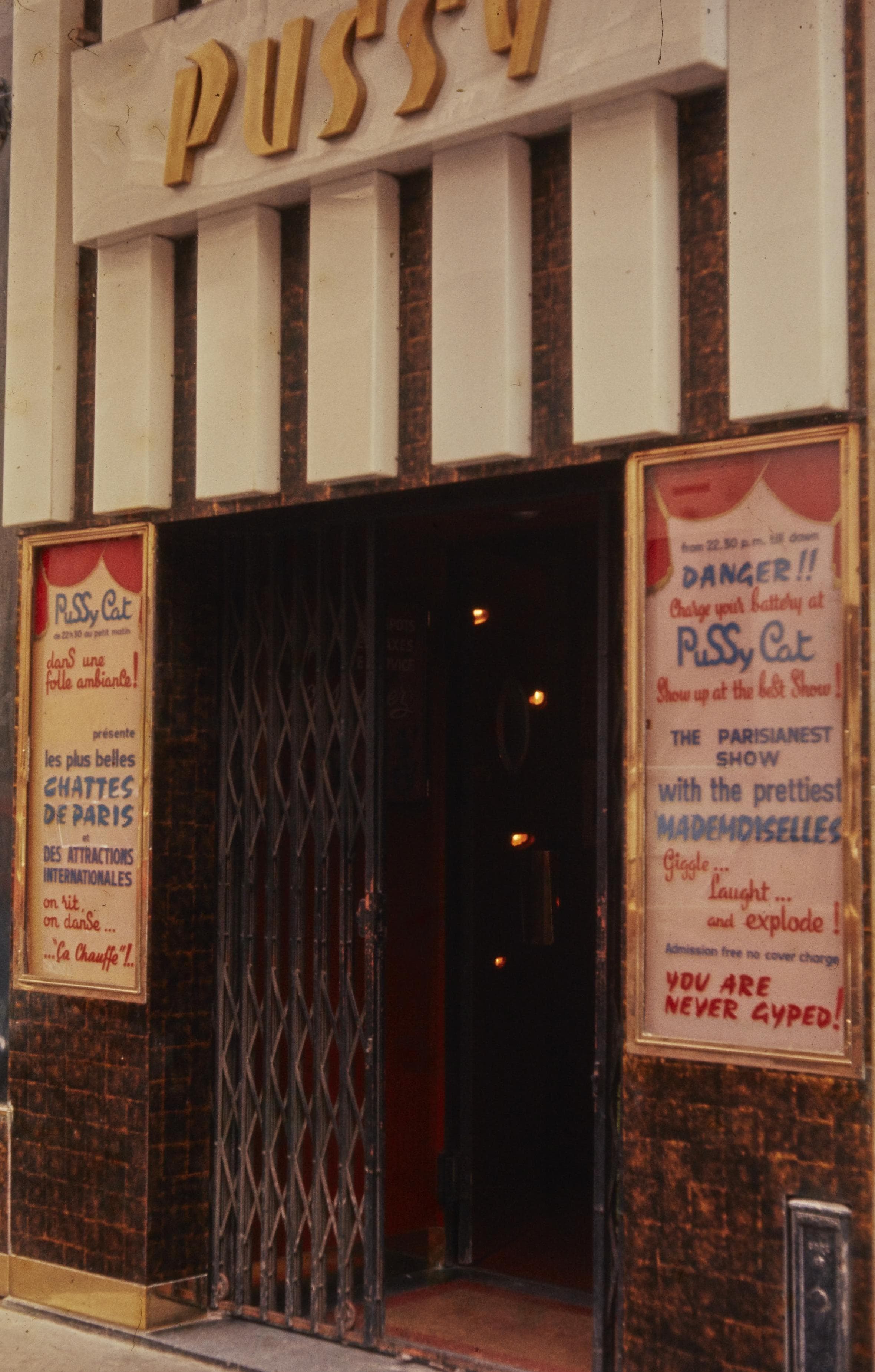 Photo d'archive