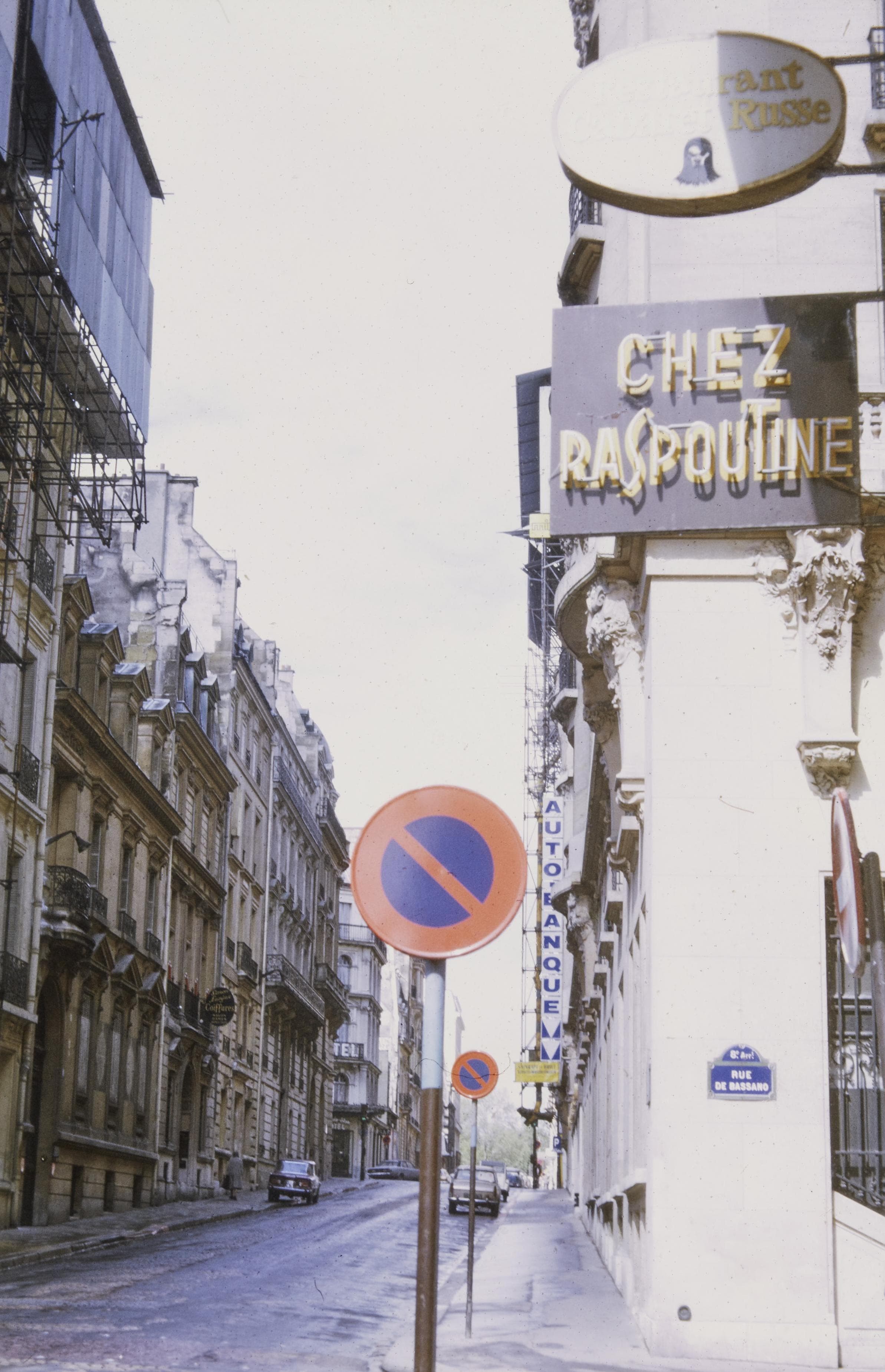 Photo d'archive