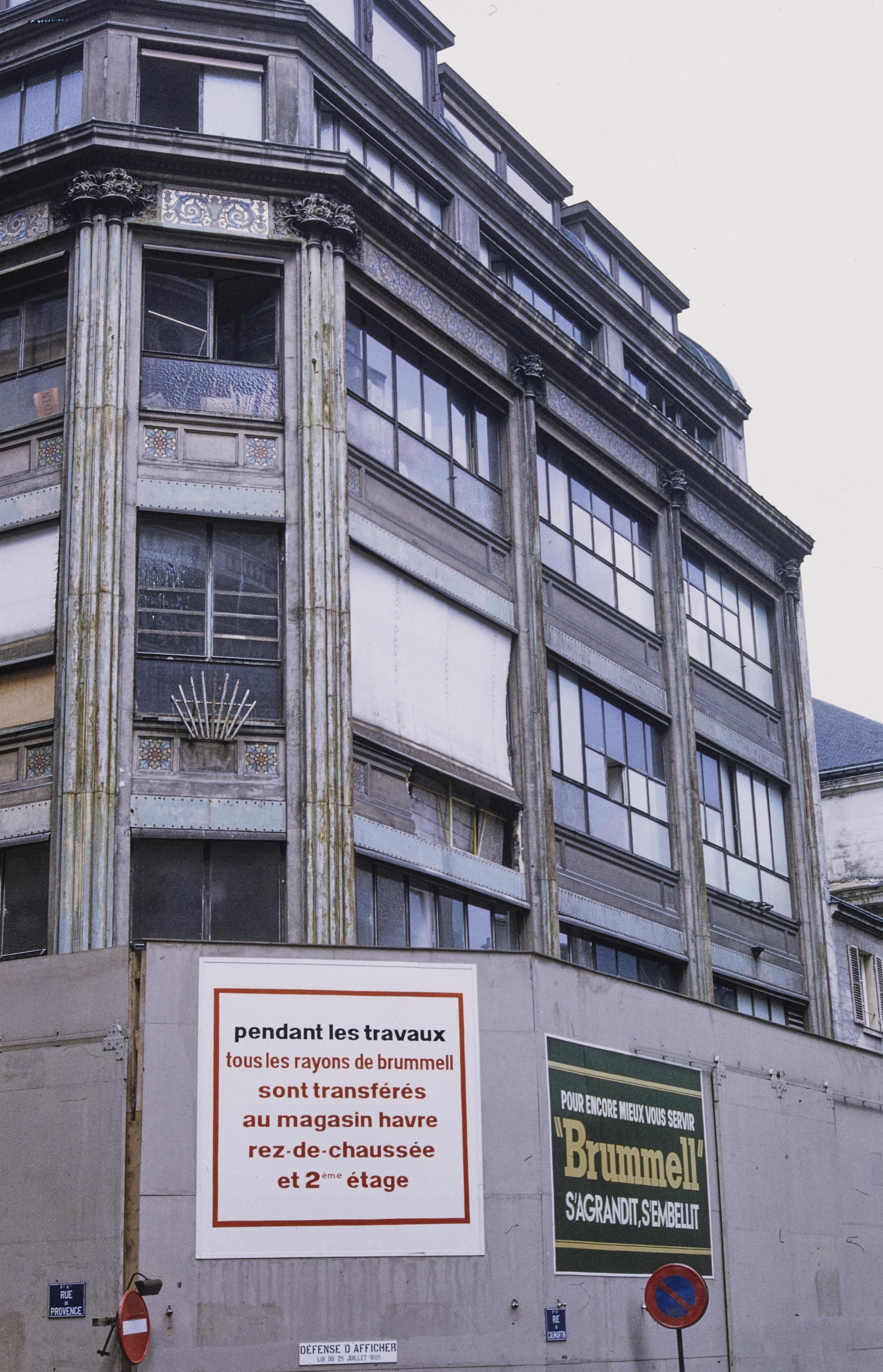 Photo d'archive