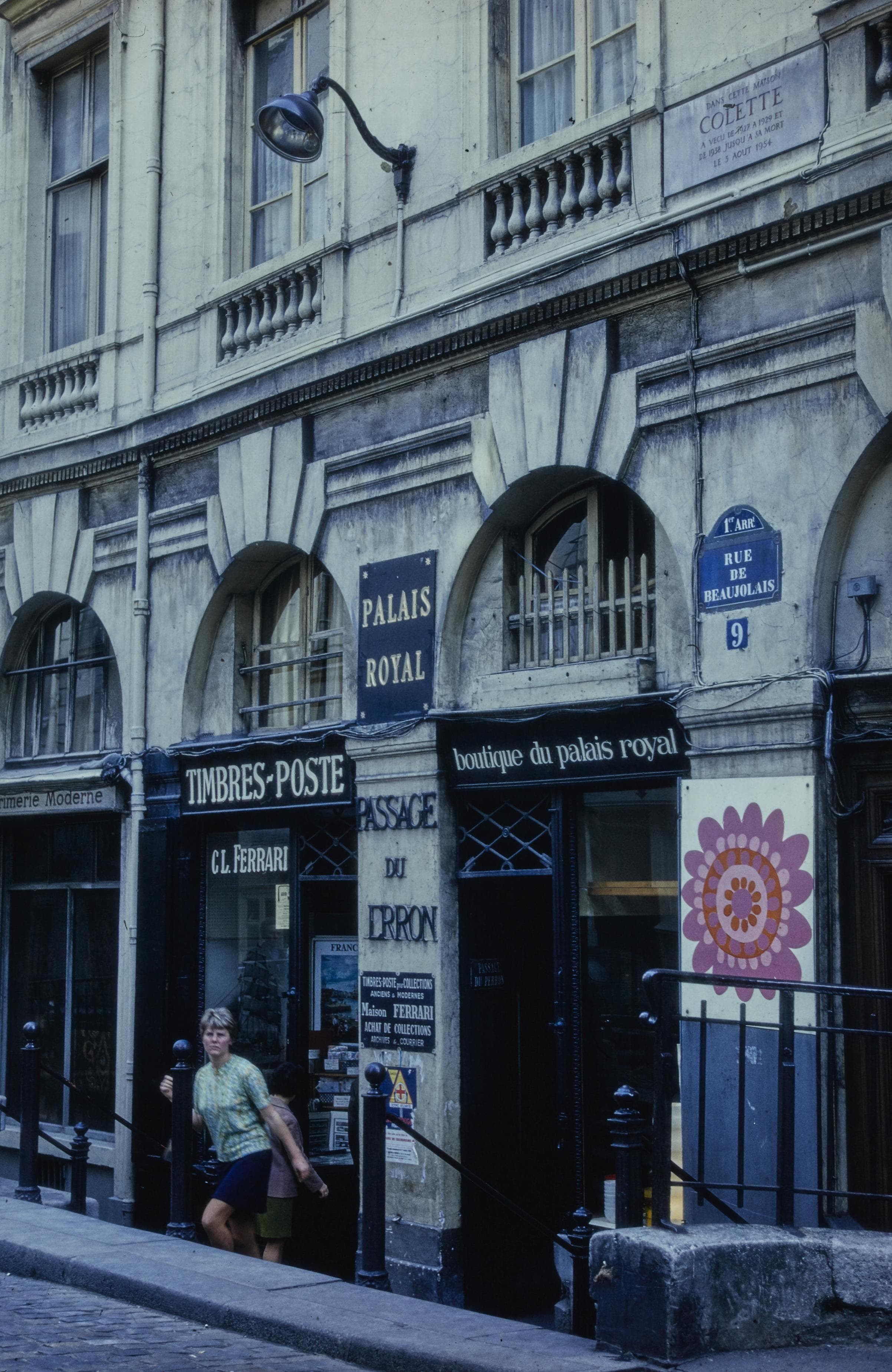 Photo d'archive