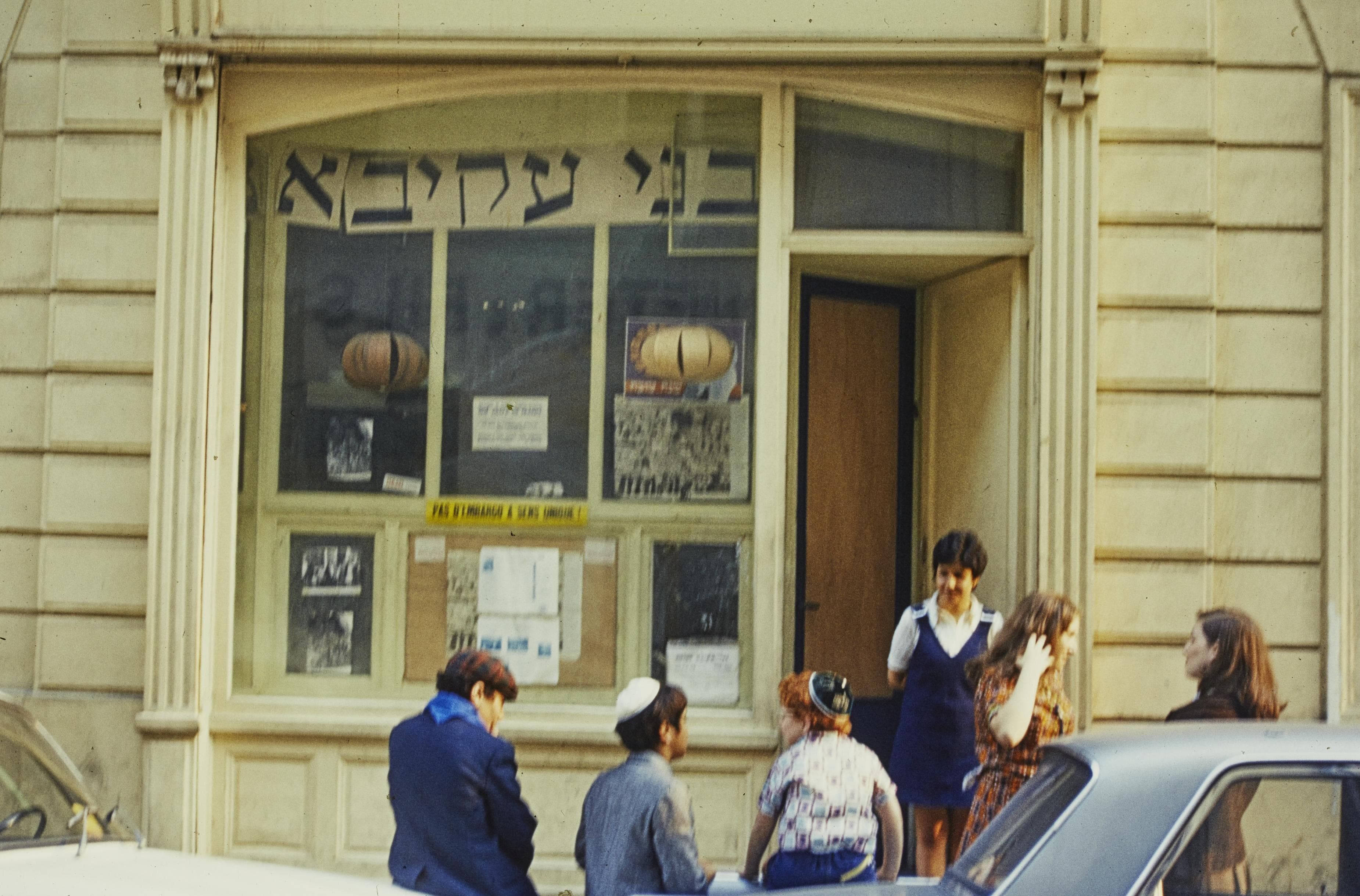 Photo d'archive