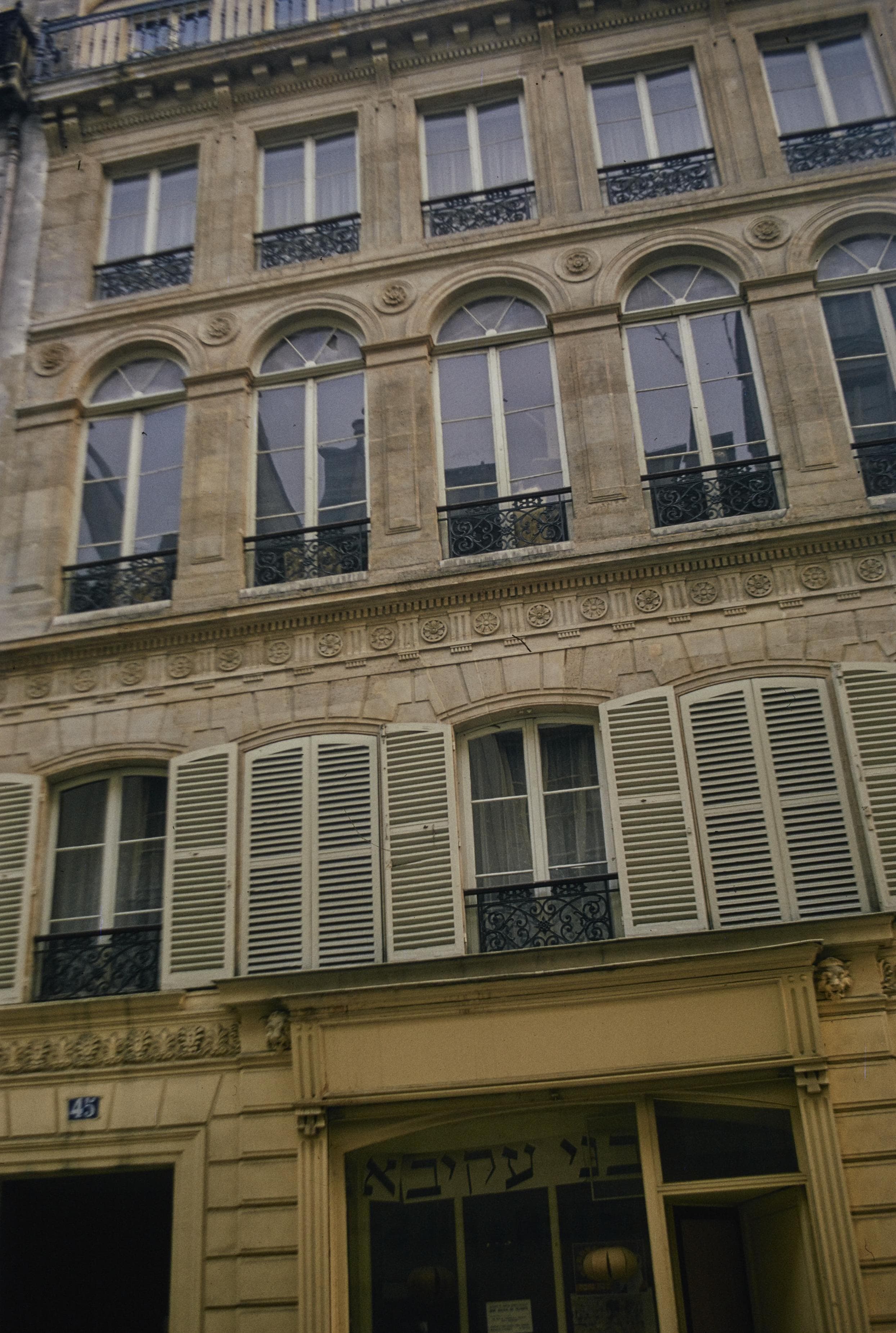 Photo d'archive