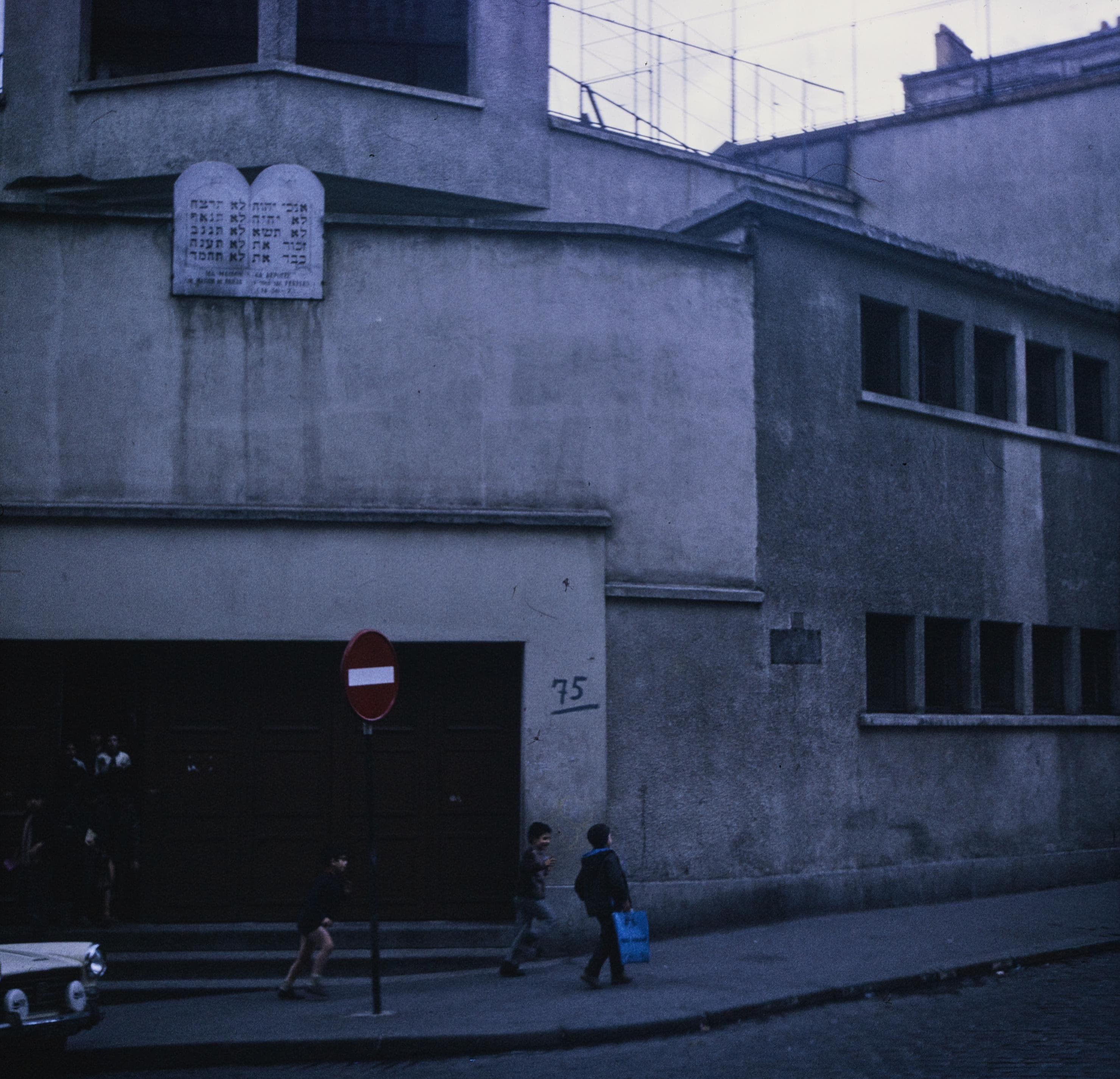 Photo d'archive
