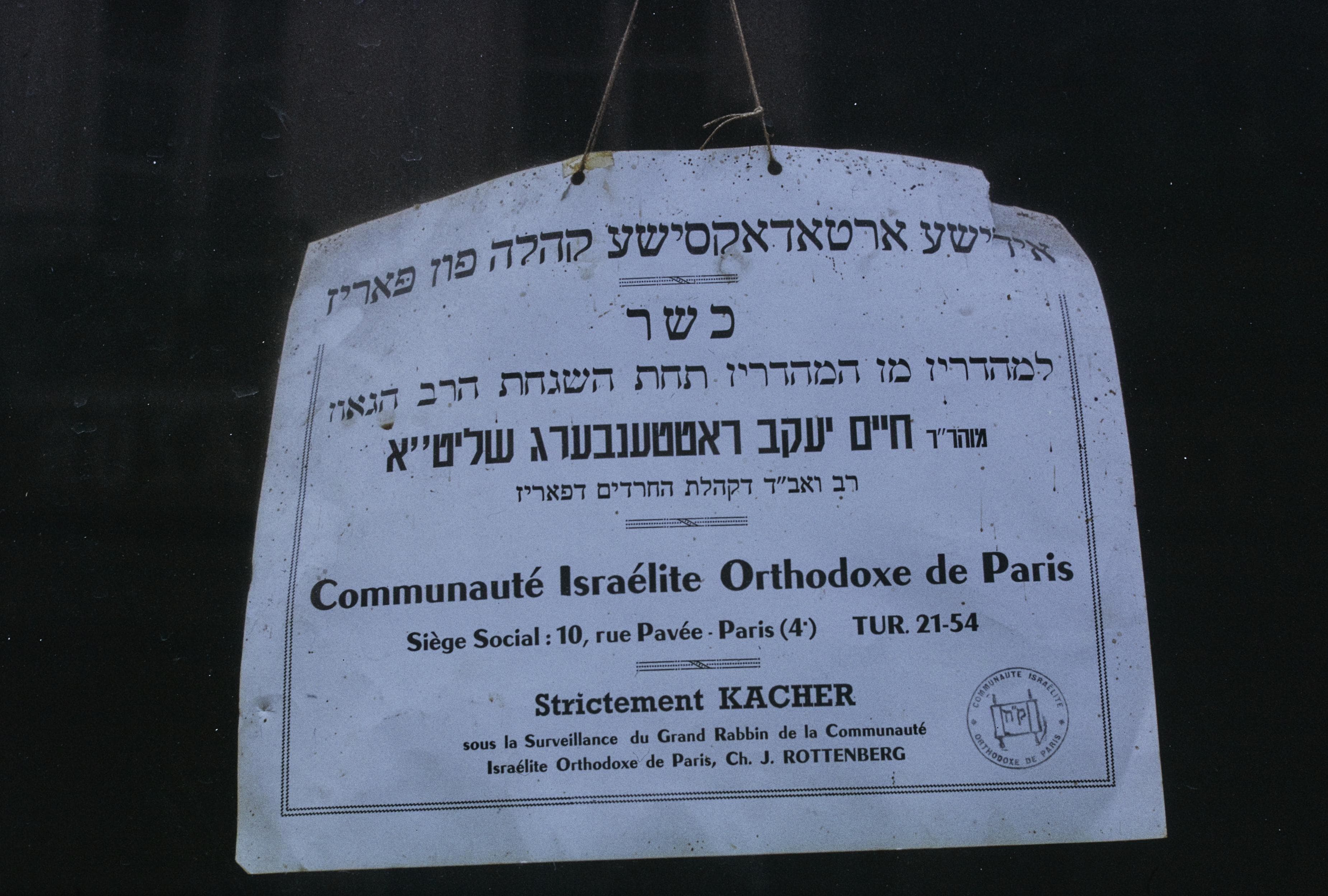 Photo d'archive