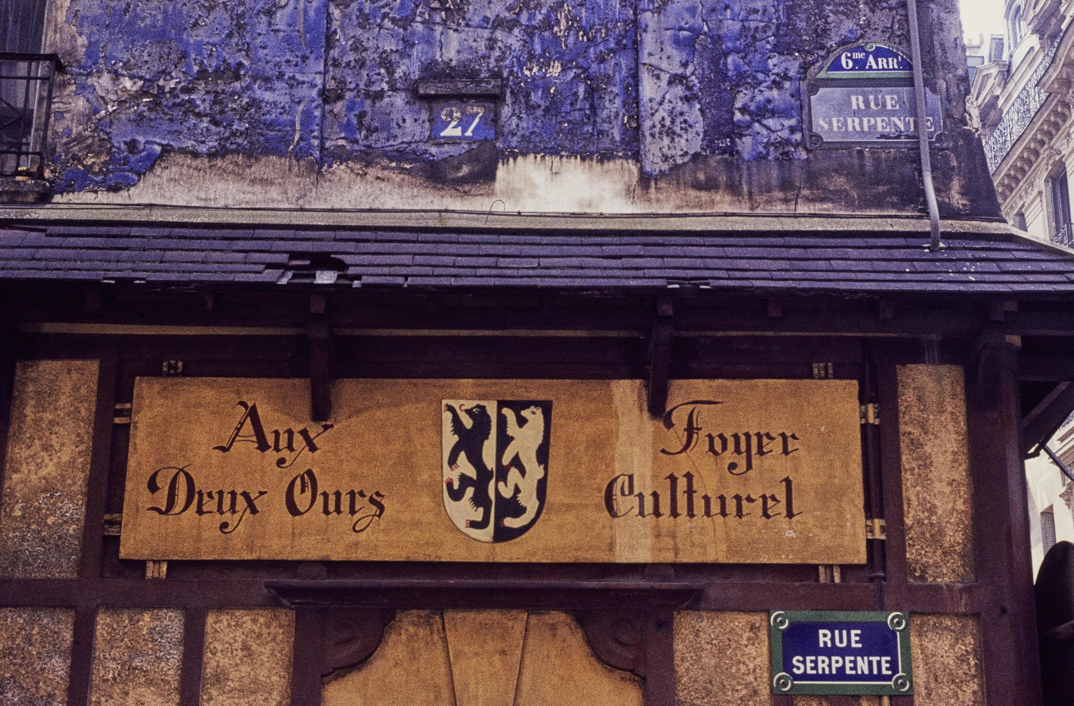 Photo d'archive