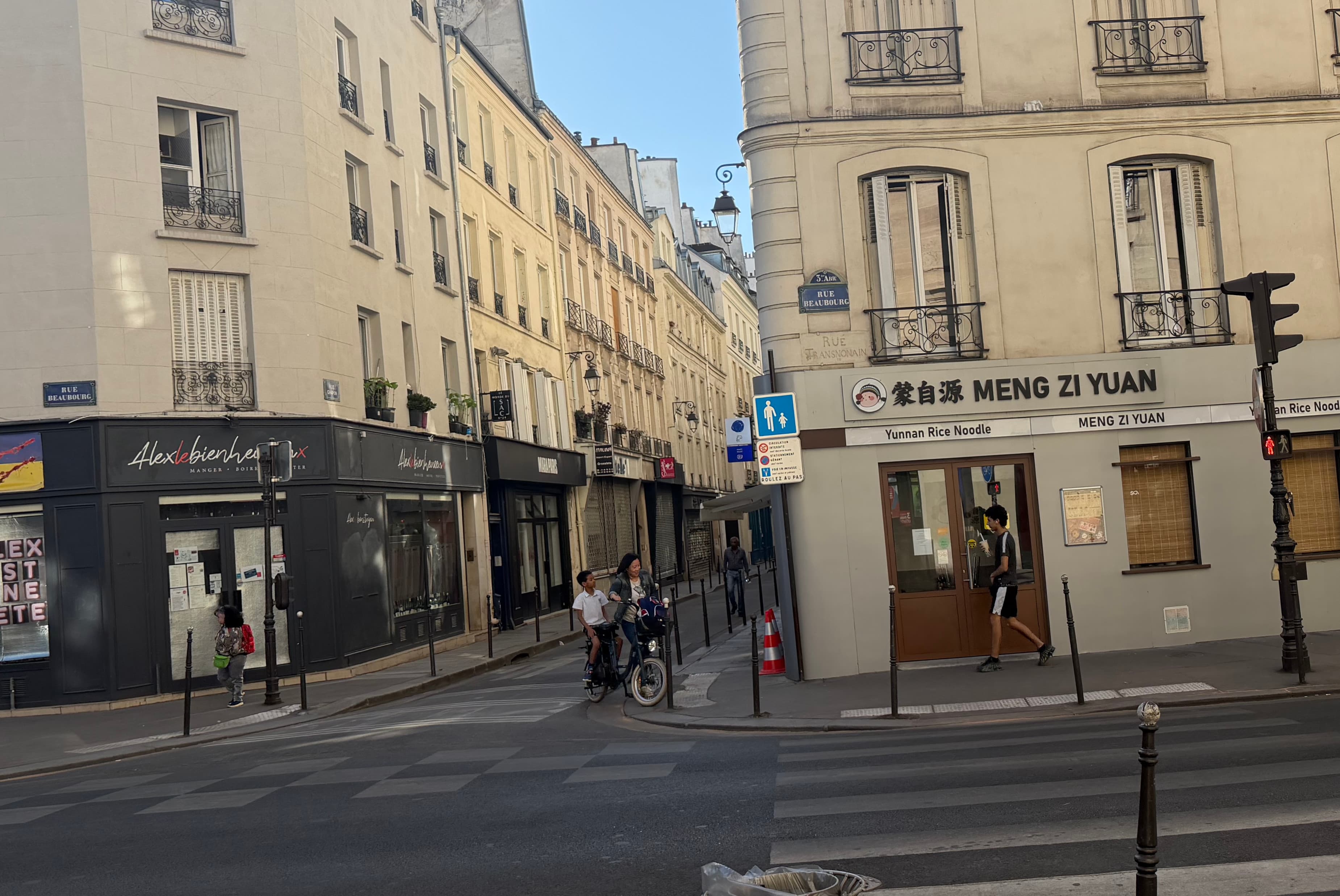 Photo récente : 3e arrondissement