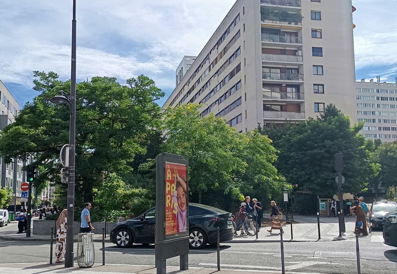 Photo récente : 14e arrondissement