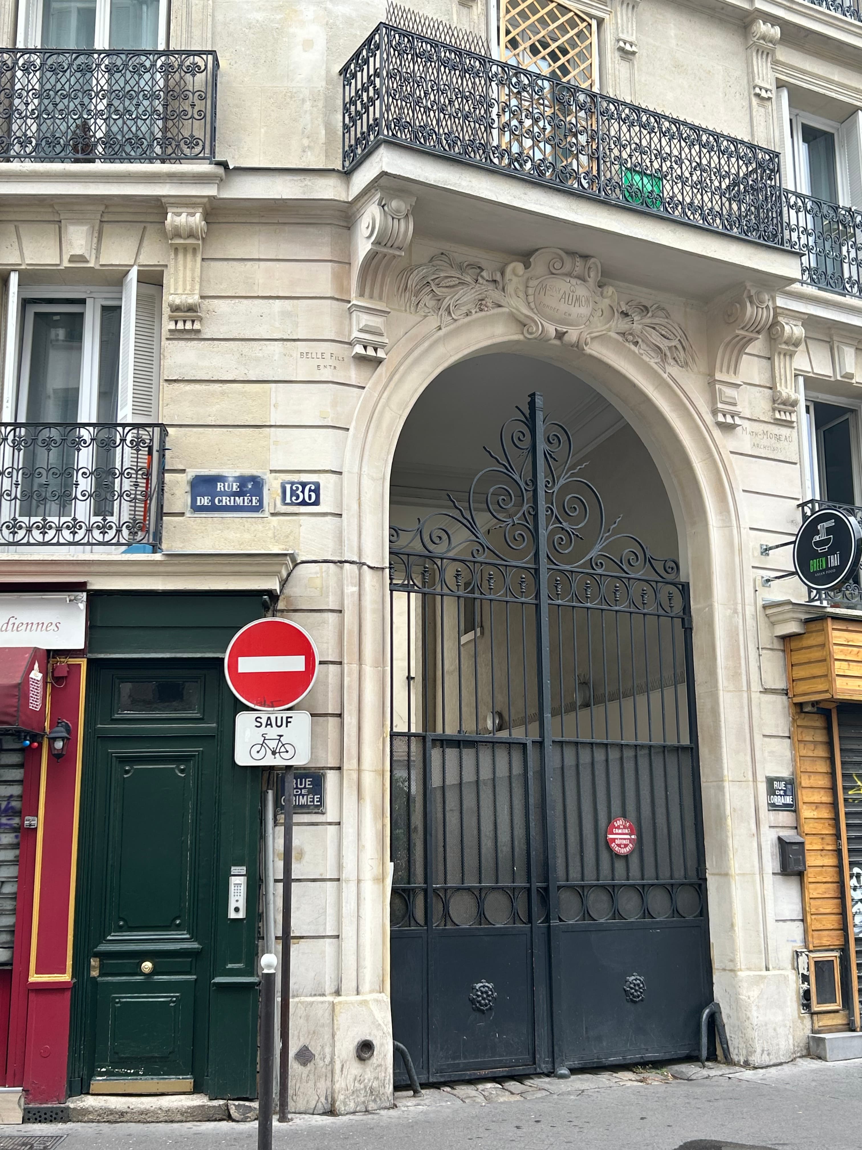 Photo récente : 19e arrondissement