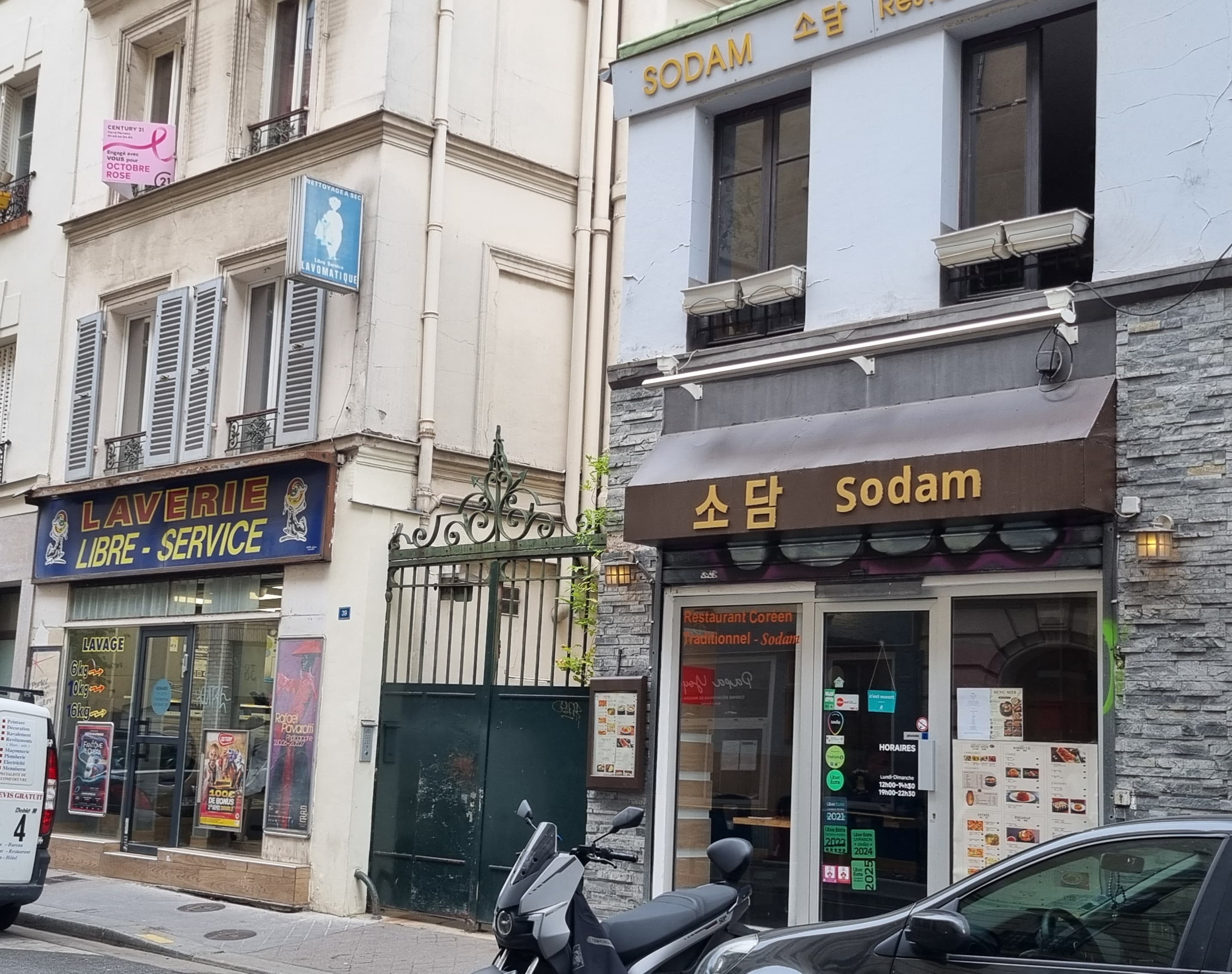 Photo récente : 14e arrondissement