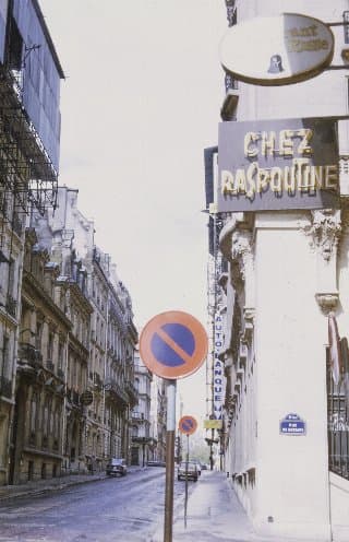 Photo d'archive