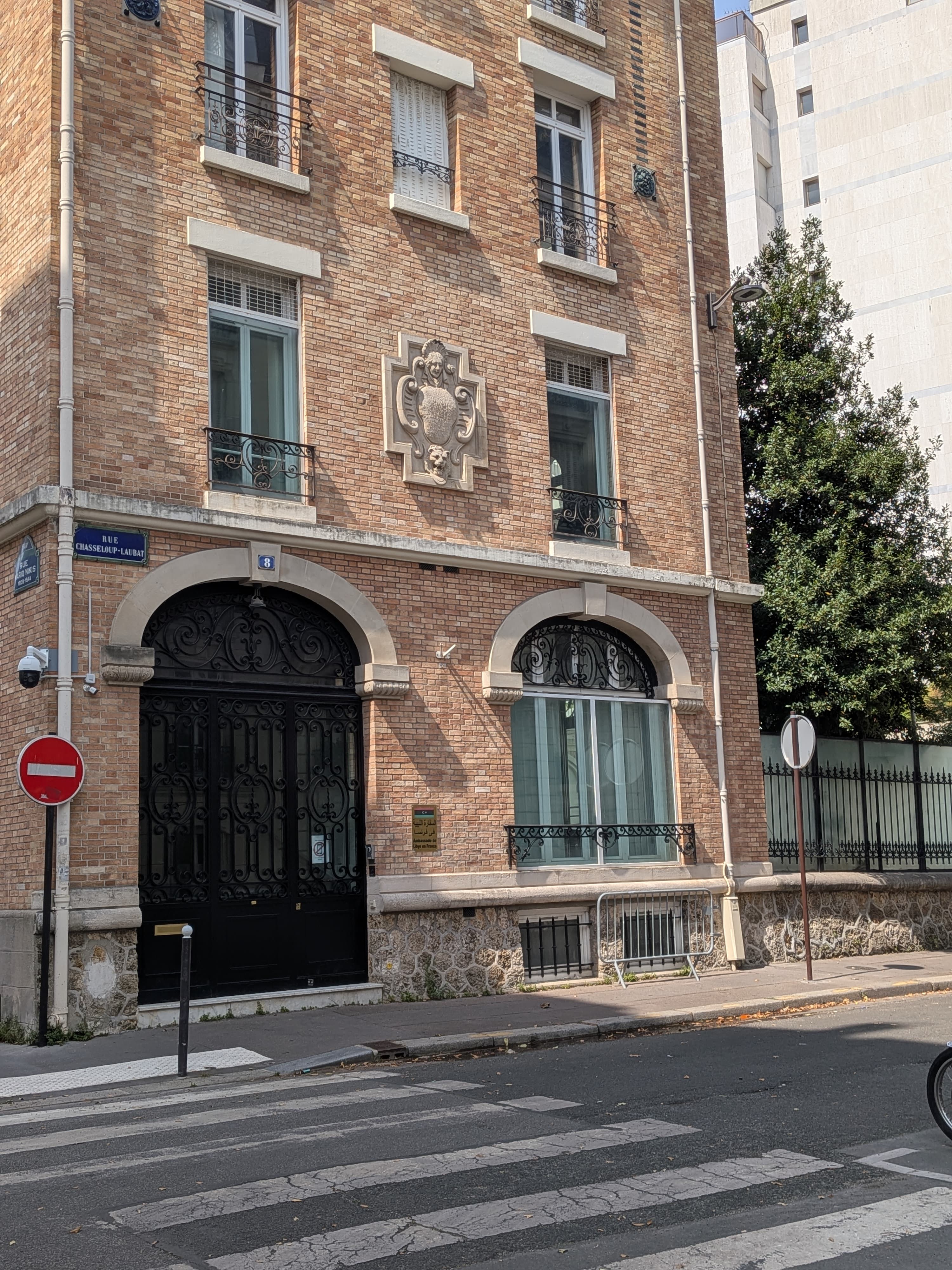 Photo récente : 15e arrondissement