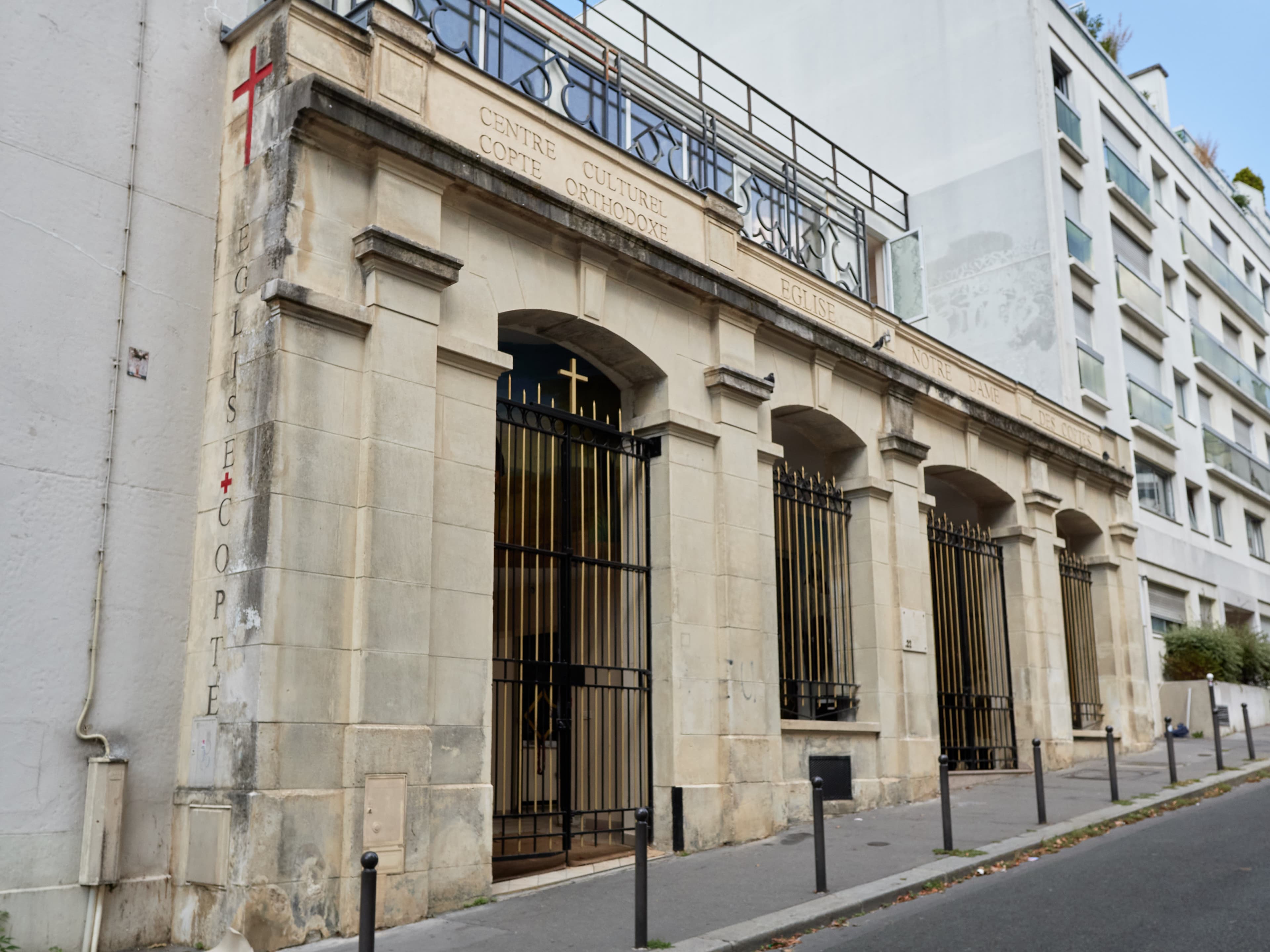 Photo récente : 20e arrondissement